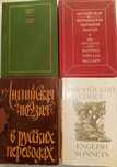 Подборка книг с параллельным двухязычным текстом (оригинал + перевод).