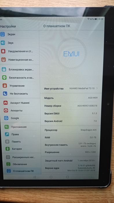 Продам планшет Huawei
