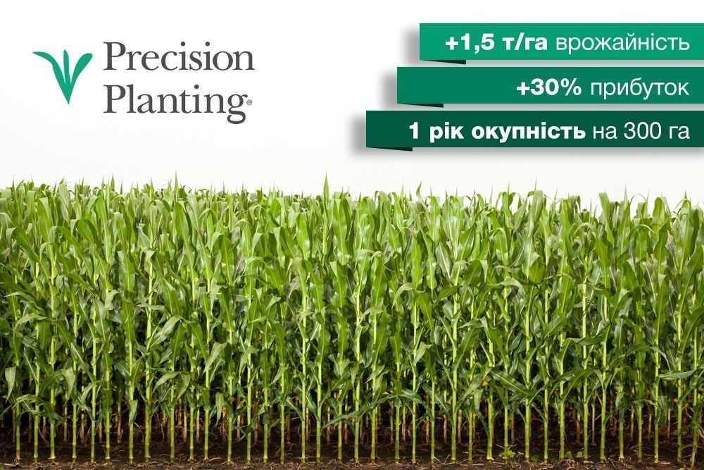 Precision Planting