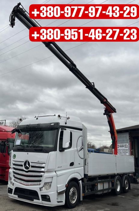 Манипулятор . Услуги манипулятора