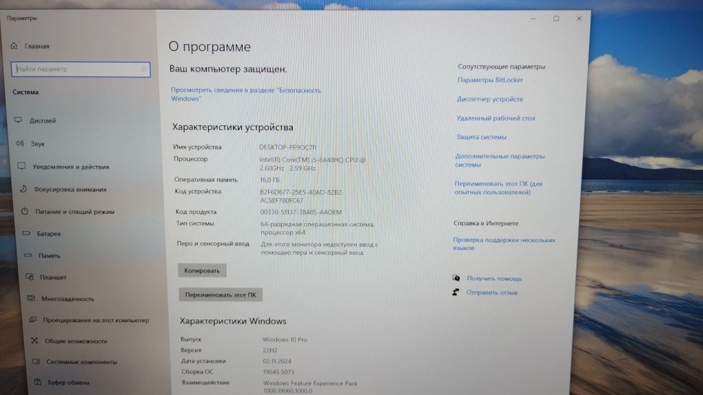 Ігровий ноут HP Zbook 17 G3 17.3" i5-6440HQ, 16 Gb DDR4, Video 4 GB