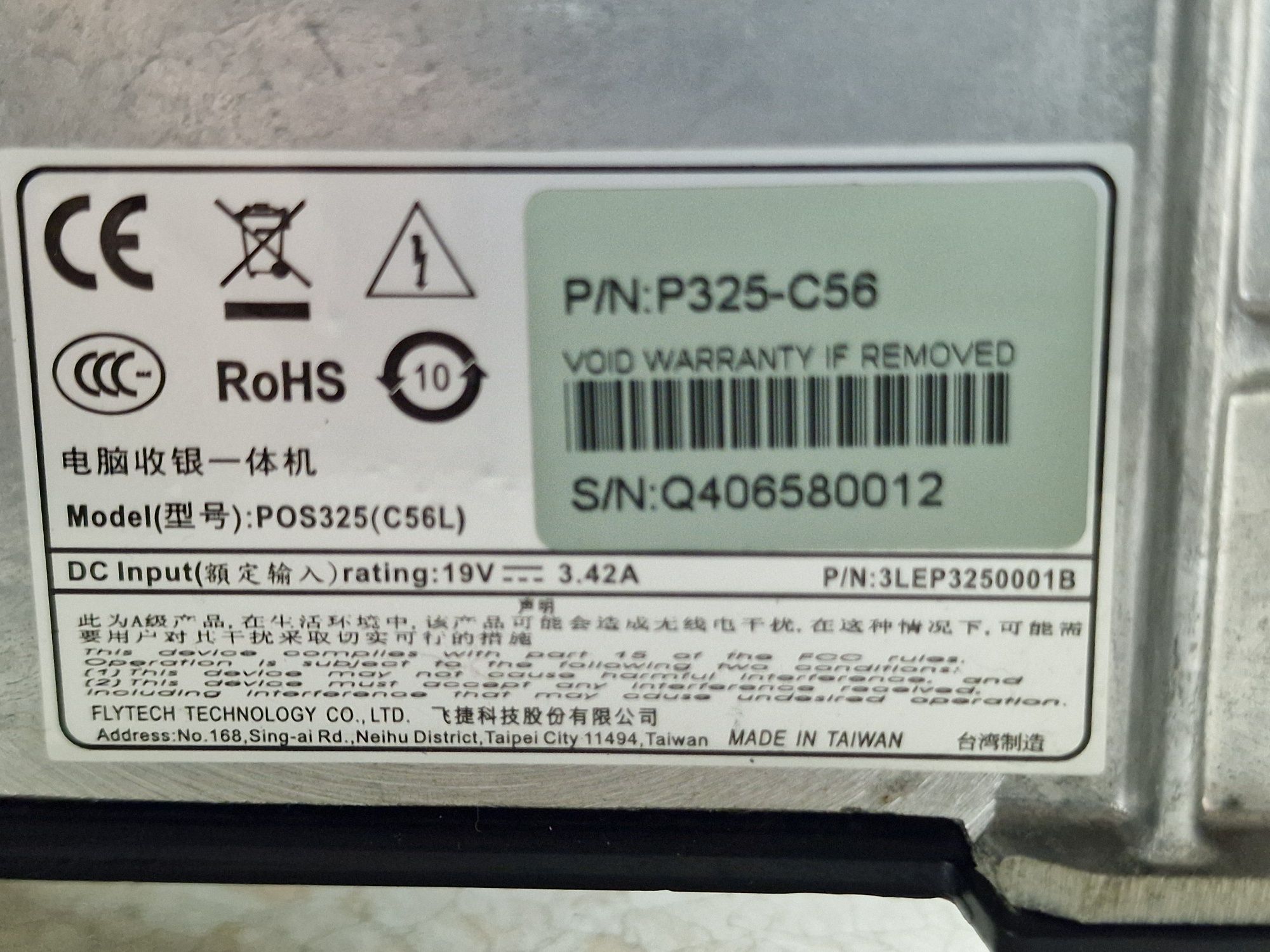 Terminal / system POS  POS325-C56L
