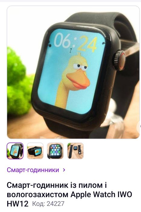 Смарт-годинник із пилом і вологозахистом Apple Watch IWO HW12