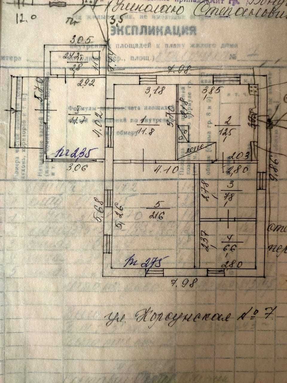 Будинок в центрі с. В'язівок