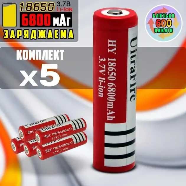 Акумулятор 18650 UltraFire 3.7В 6800 mAh / Аккумулятор 18650 /сабвуфер