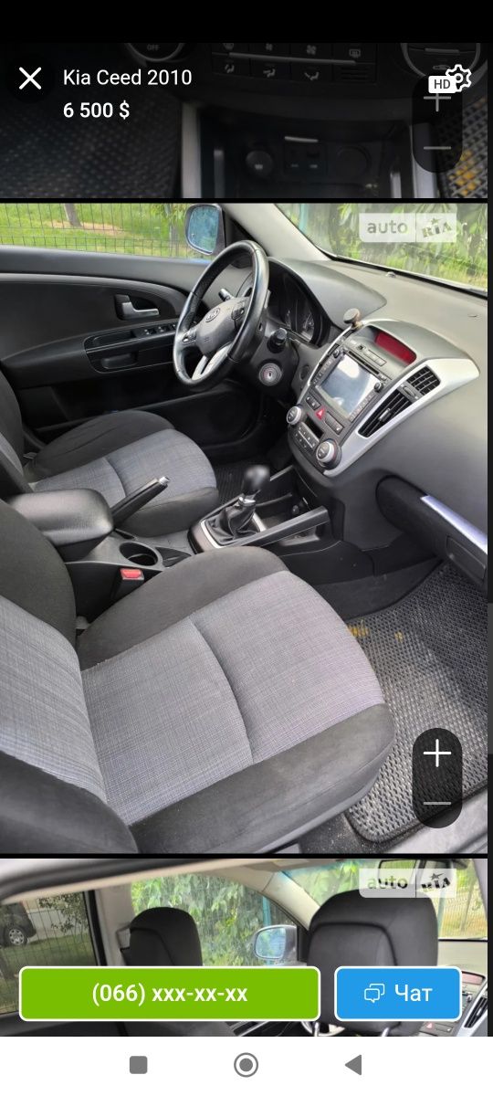 Kia Ceed 2010 універсал