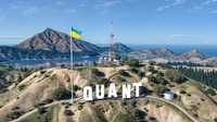 Quant Rp Вірти