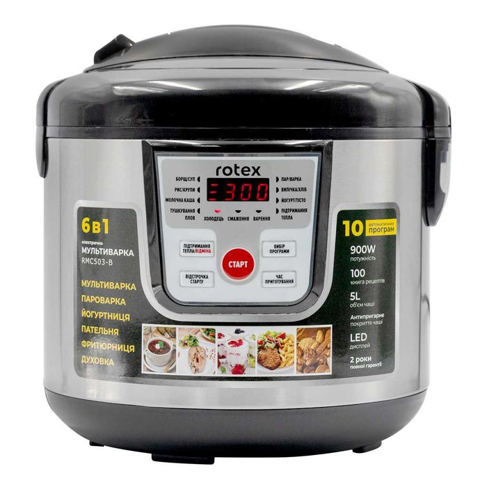 Нова Мультиварка Rotex RMC503-B 5л 10 програм Уцінка