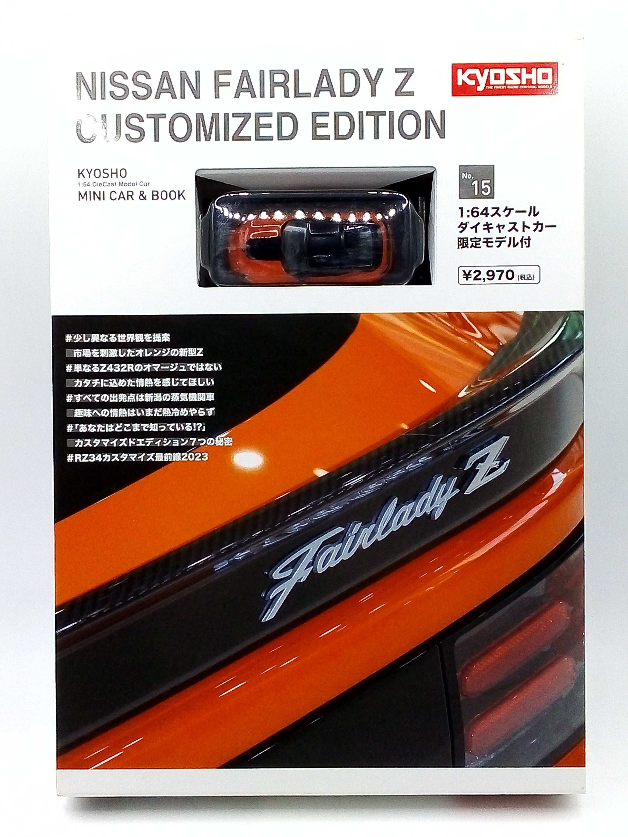Nissan Fairlady Z Coupe Customed Edition 2023 - skala 1:64 Kyosho +box