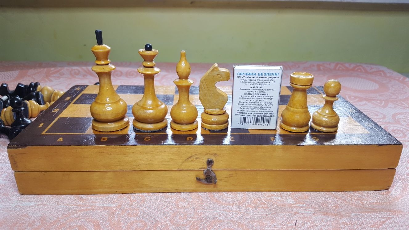Шахмати радянські, дошка 30 см