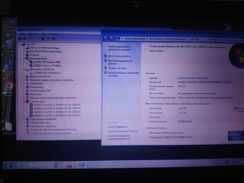 Матрица, дисплей Samsung LTN156AT24 и аналоги