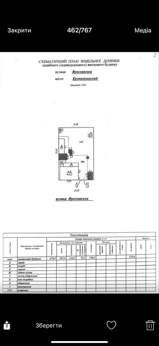 Продаж частини будинку, чудовий житловий стан, район Новомиколаївка