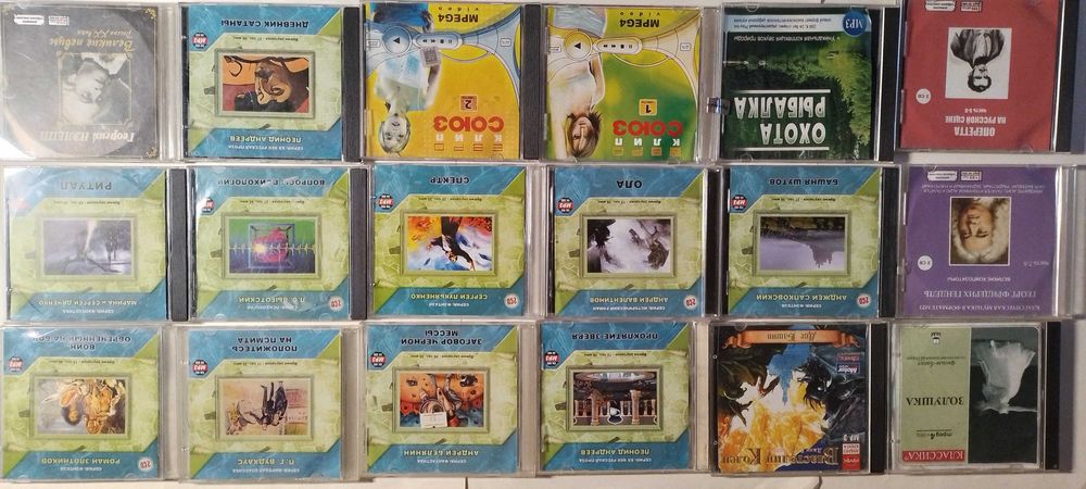 mp3 из коллекции.MC Hammer-Scotch-Hypnogaja