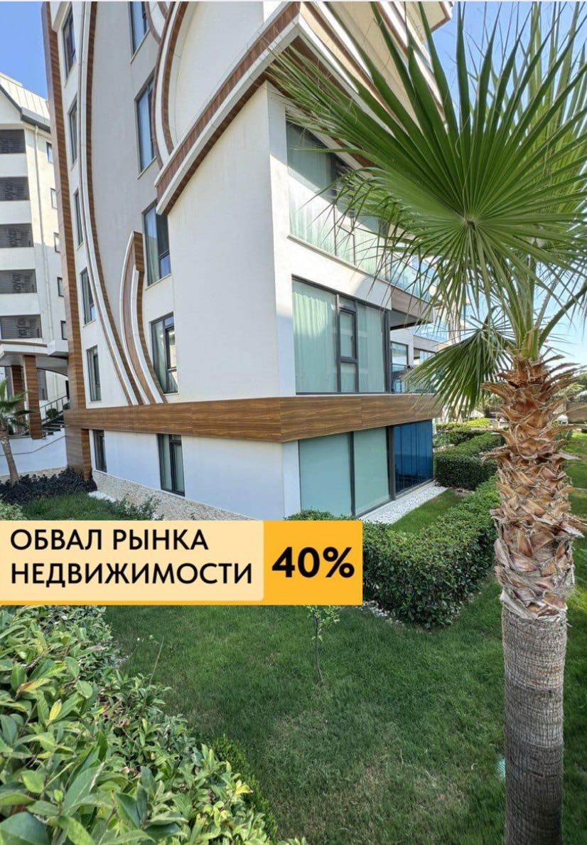 ТОП ЦІНА‼️Продаж нової 5 кімнатної квартири, ПЕРША ЛІНІЯ (50 м) Аланья