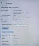 Продам ноутбук HP COMPAQ CQ62