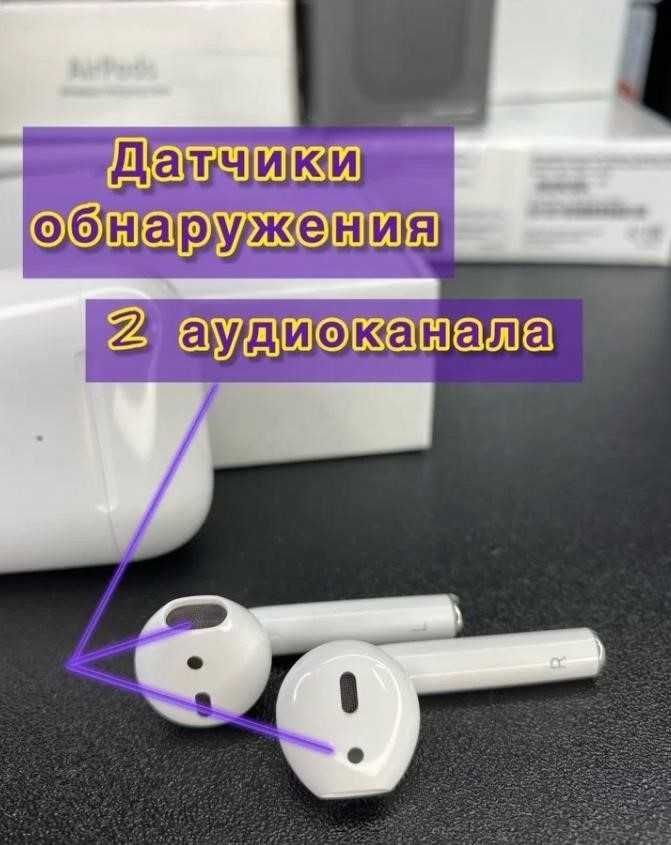 Безпровідні airpods 2 Airoha 1в1 без шумоподавління + чохол