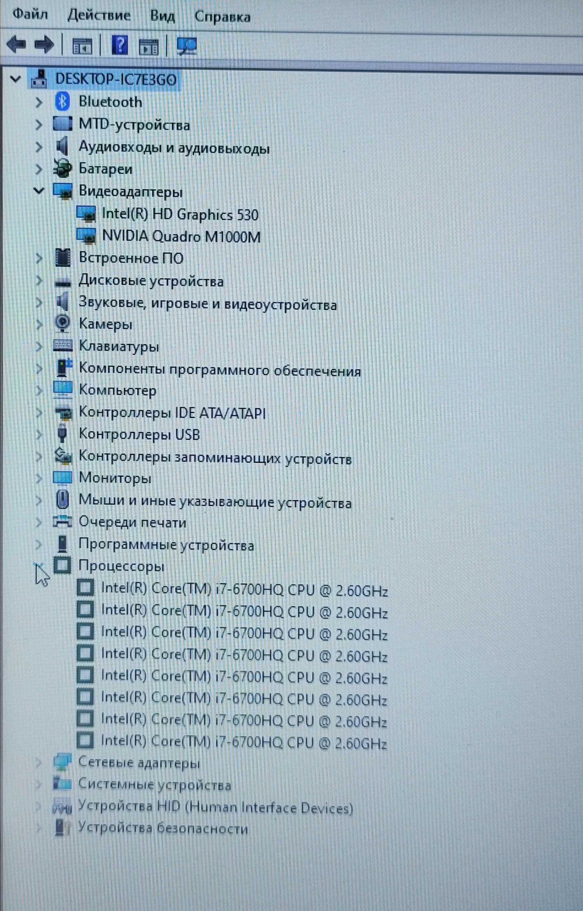 Ноутбук HP ZBook 17 G3 Core i5-6700HQ/16Gb/SSD/NVIDIA M1000M