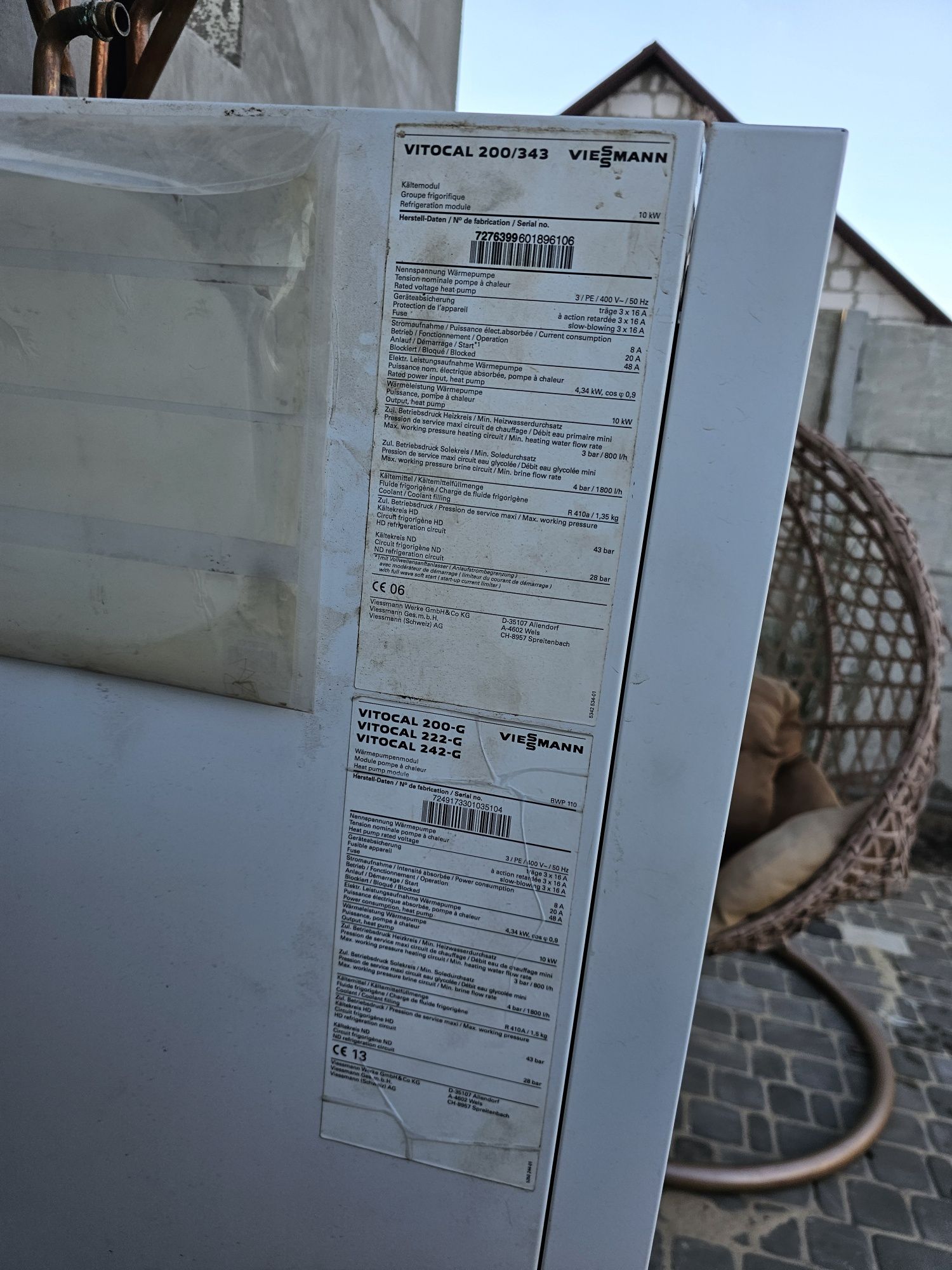 ‼️Продам бойлер на 300 л косвенного нагріву з теплового насоса.