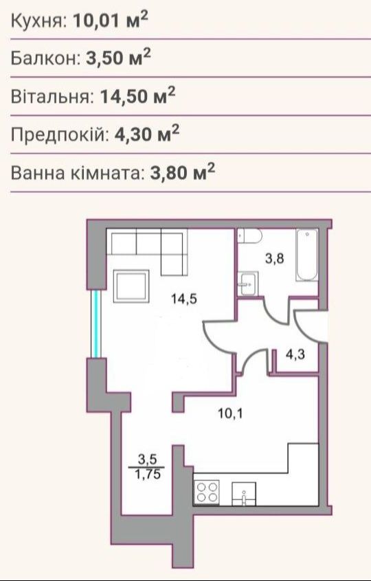 Продам 1 кімнатну квартиру 33,8 м2  на 2 му поверсі в ЖК Левада