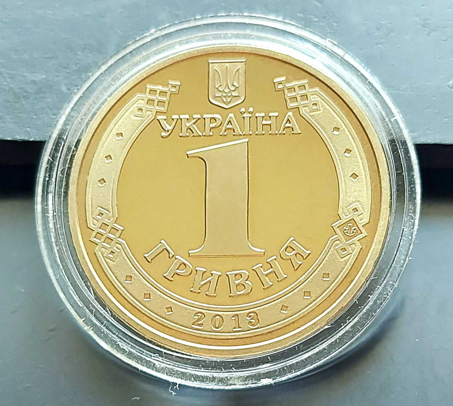 Україна 1 гривня 2013 р., Володимир Великий, з набору НБУ