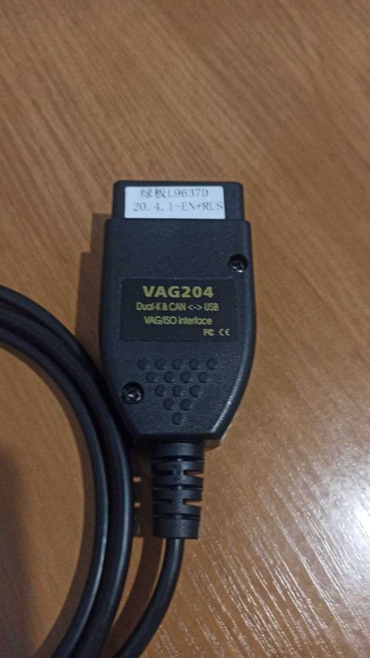 Діагностичний кабель VAGB-20.4