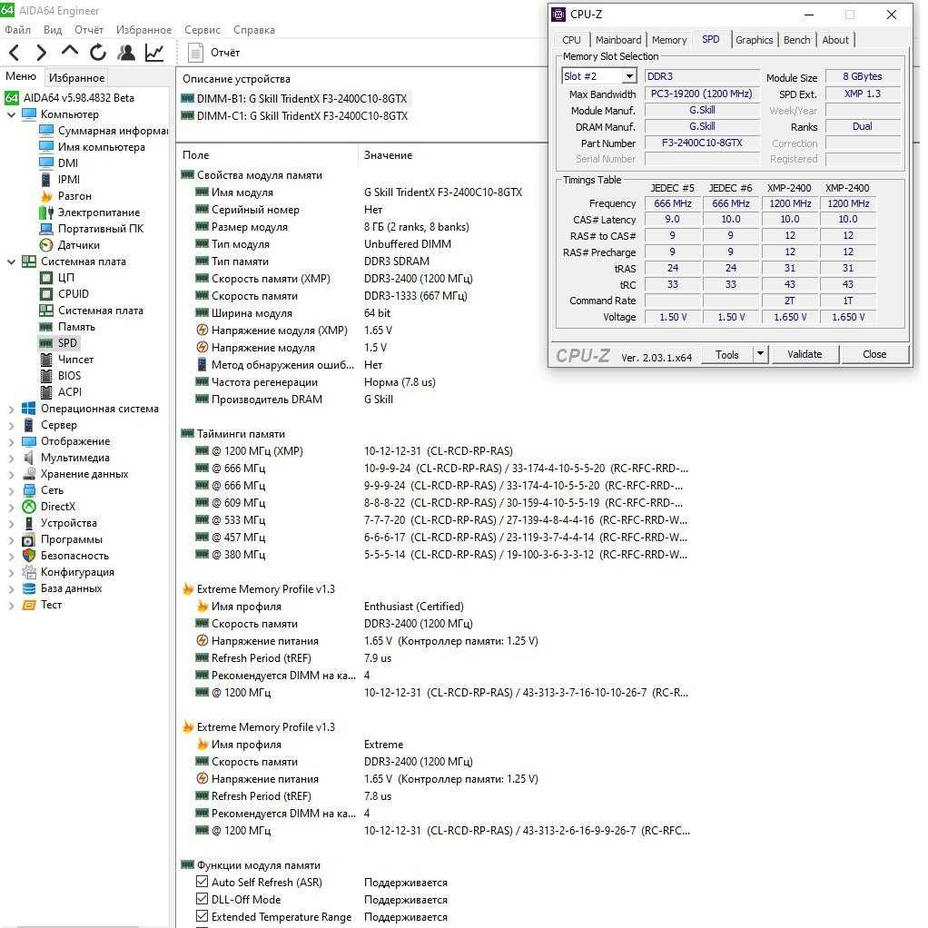 ОЗП DDR3 G.Skill 16 GB (2x8GB) 2400 (F3-2400C10D-16GTX) Trident X