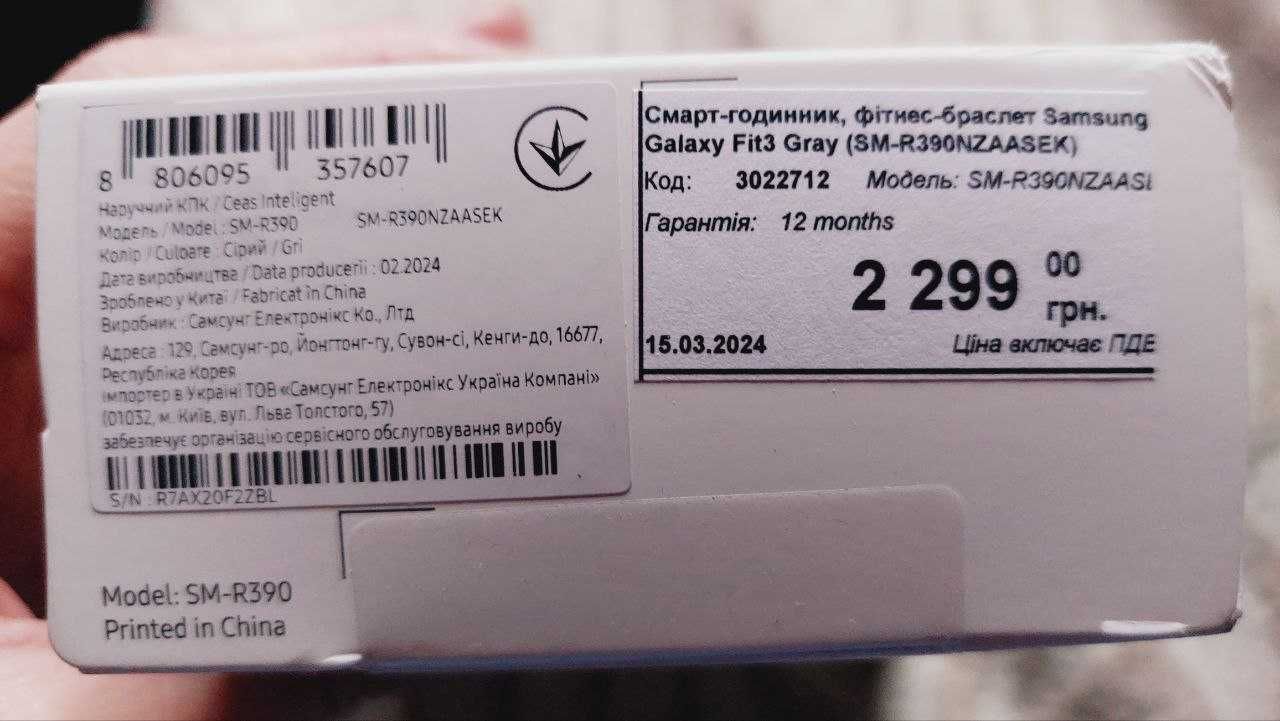 Продам Samsung  Galaxy Fit3