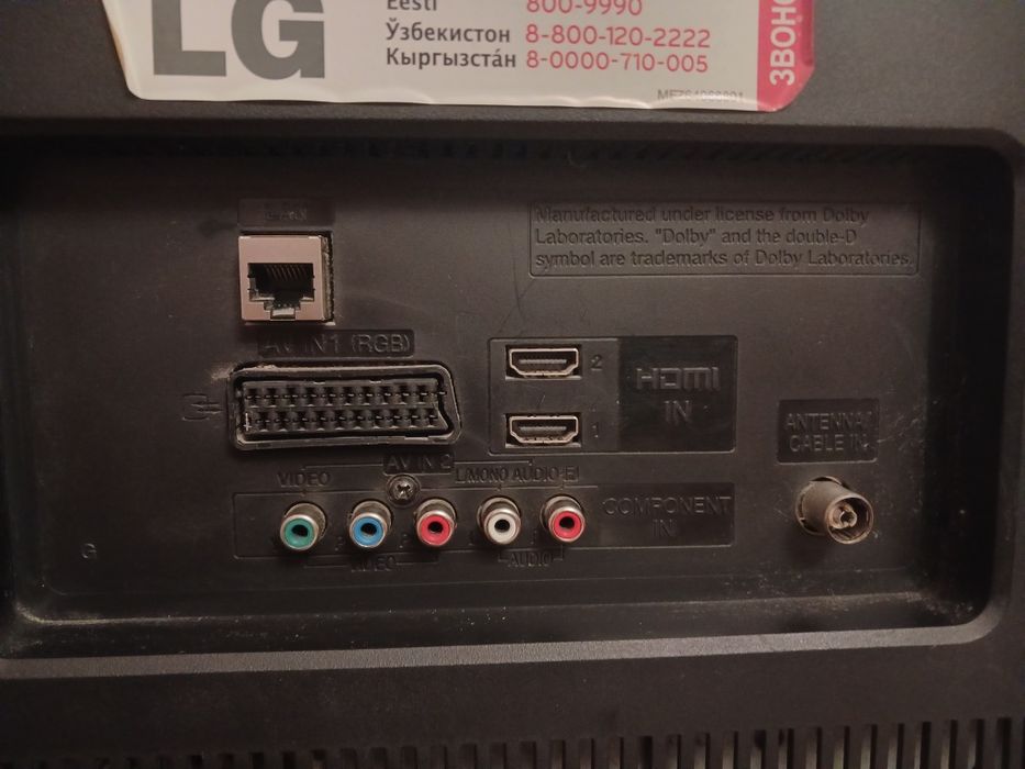 Телевізор LG LCD 42 дюйма 42CS46OT, пошкоджена матриця