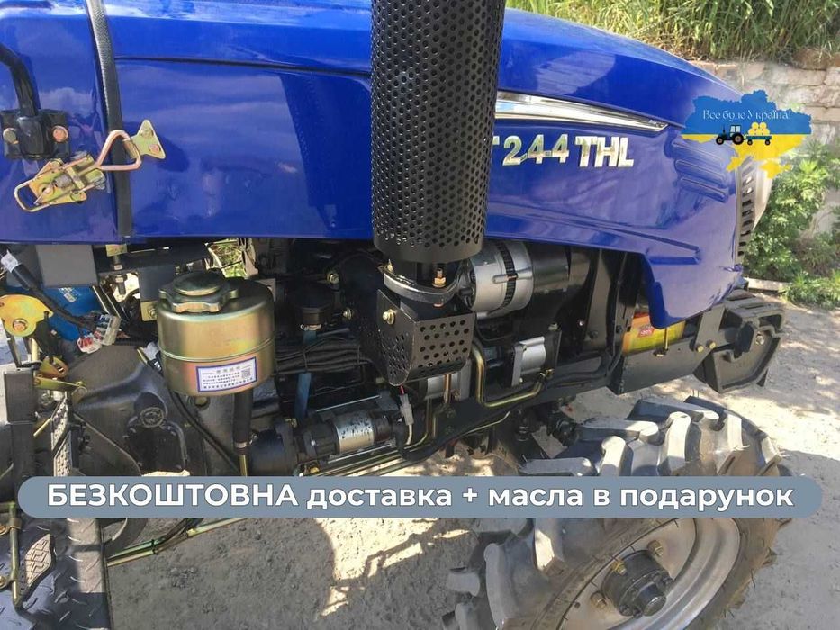 Мінітрактор XINGTAI XT 244 THL Повний привід Доставка безкоштовна