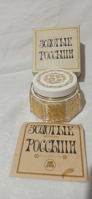 НОВА Колекційна музична скринька (сувенір). Виробництво УРСР ! НОВА !