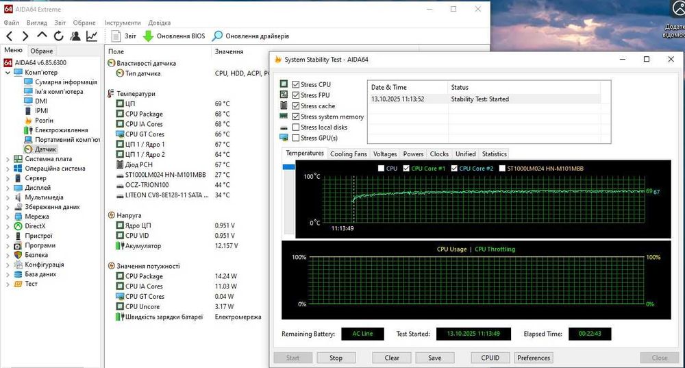 Lenovo G500: 15,6"HD/i5-3380m/12Gb/ATI R5 M200/240Gb/1Tb
