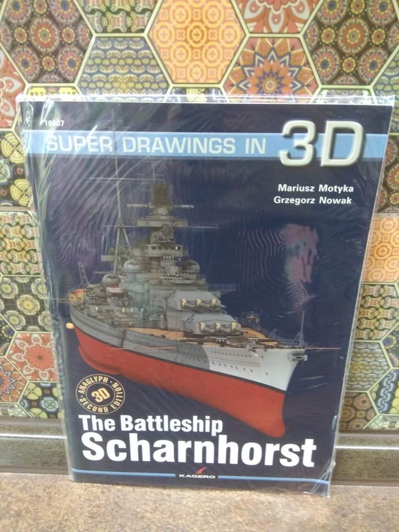 Журнал SCHARNHORST, Super Drawings in 3D, KAGERO, 16007
