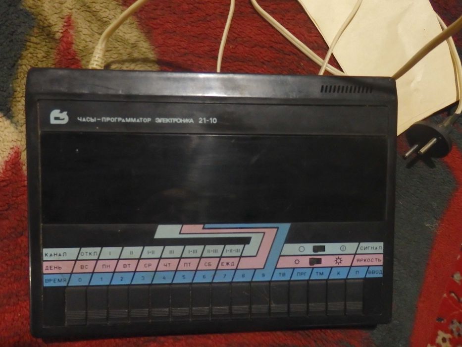 Часы программатор 21-10