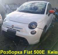 Fiat 500E, Фіат 500Е, розбирання авто на запчастини, Київ