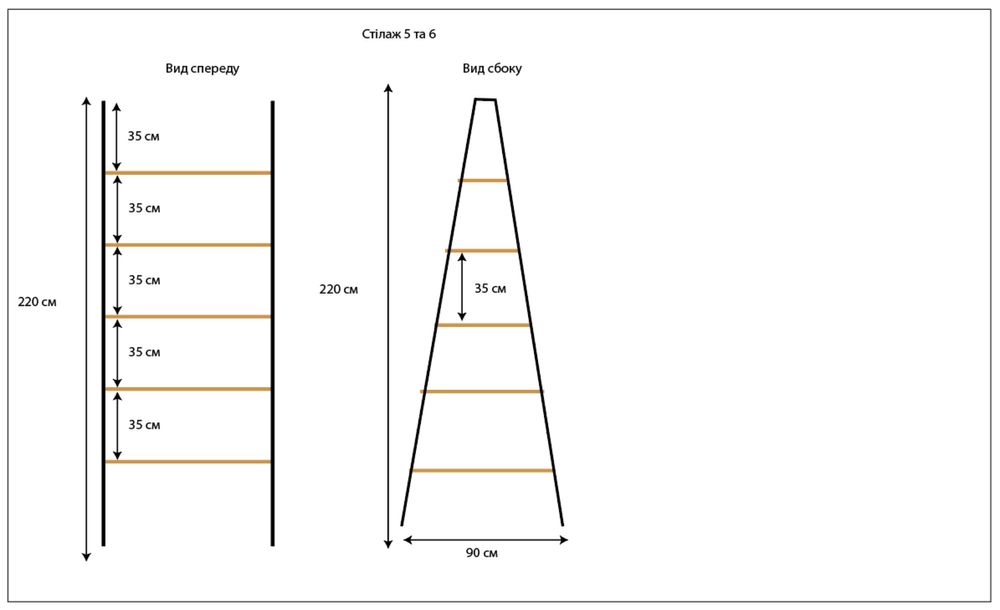 Продається стелаж, новий