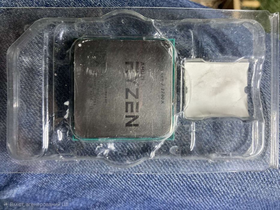 AMD Ryzen 7 Pinnacle Ridge 2700X BOX