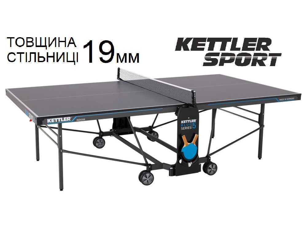 Настільний теніс Тенісний стіл KETTLER Indoor K5 стол теннисный