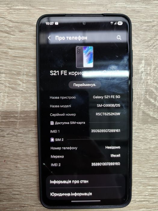 Samsung s21 fe 6/128