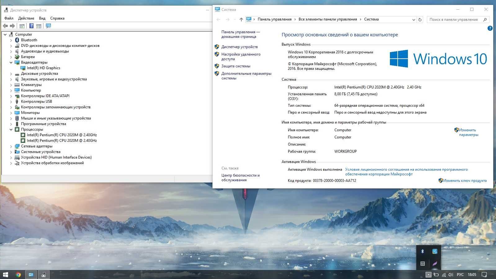 Ноутбук ASUS X75A Екран: 17.3 HD+