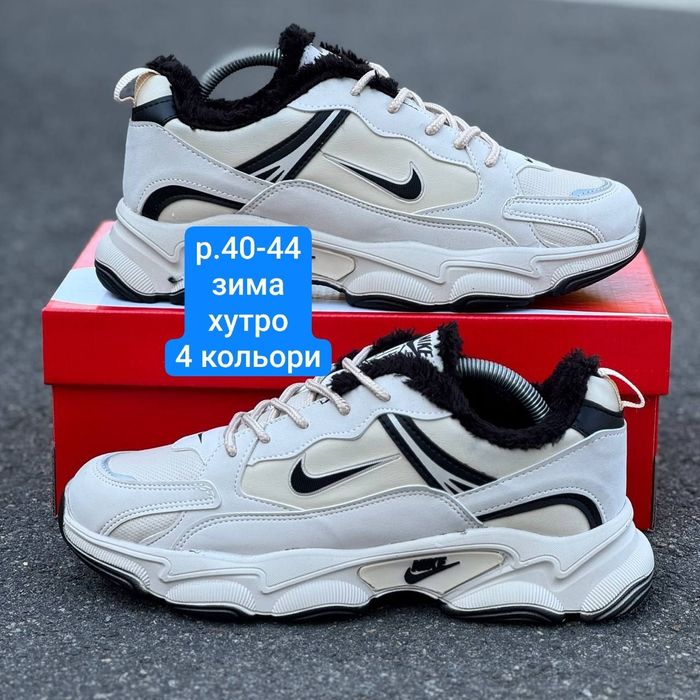 Чоловічі зимові кросівки Nike