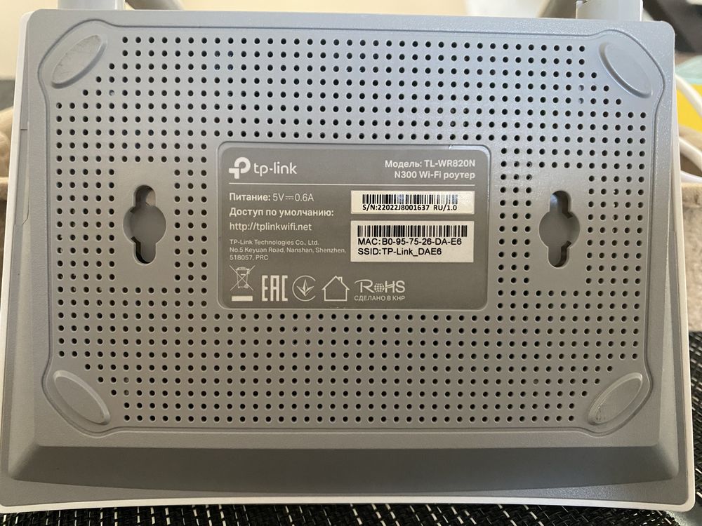 Tp-link n300 TL-WR820N