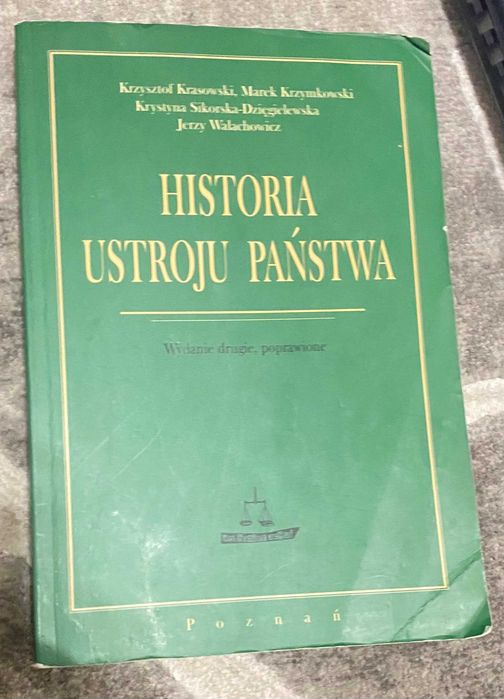 Historia Ustroju Państwa, wydanie drugie poprawione