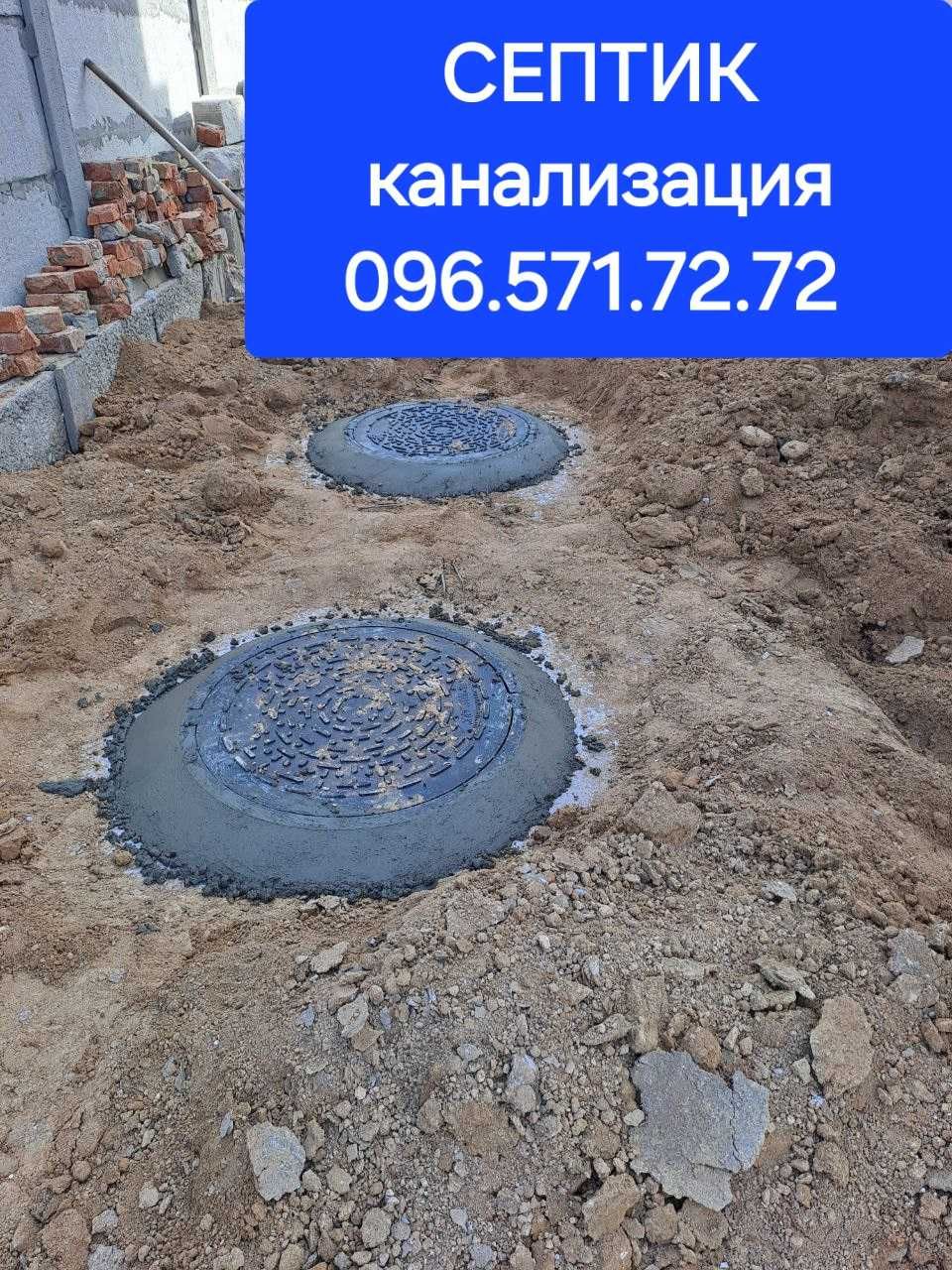 Наружная канализация, все виды, Одесса Одесская область