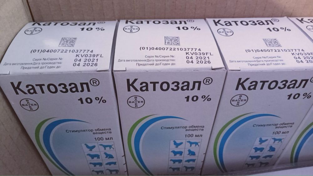 Кормові добавки для птиці тварин