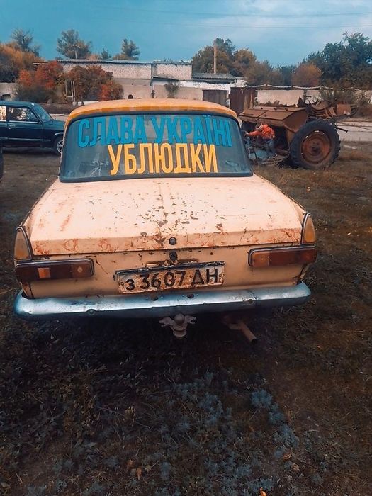 Продам Москвич 412 торг уместен
