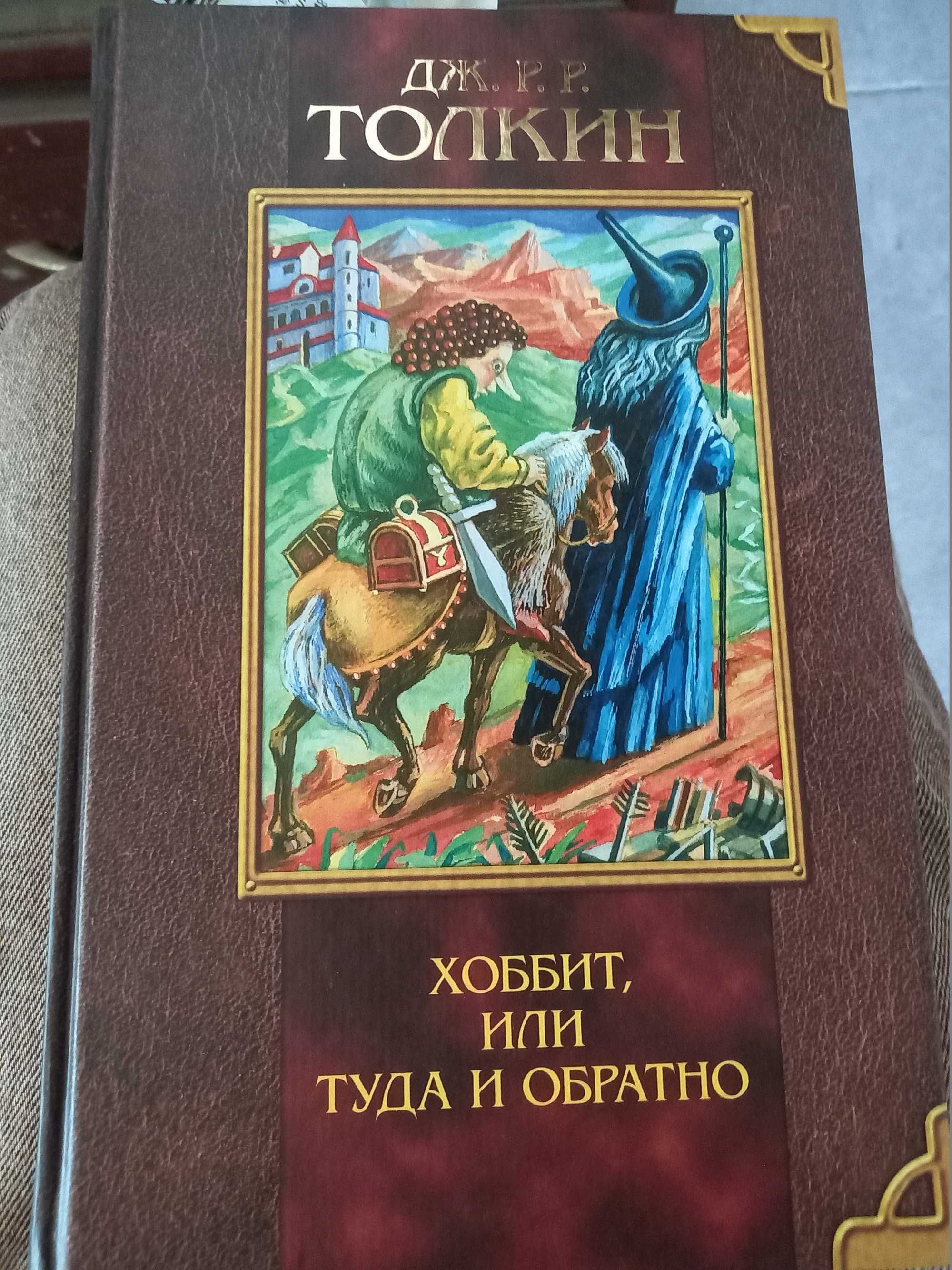Серия Мое первое собрание сочинений(13 книг)
