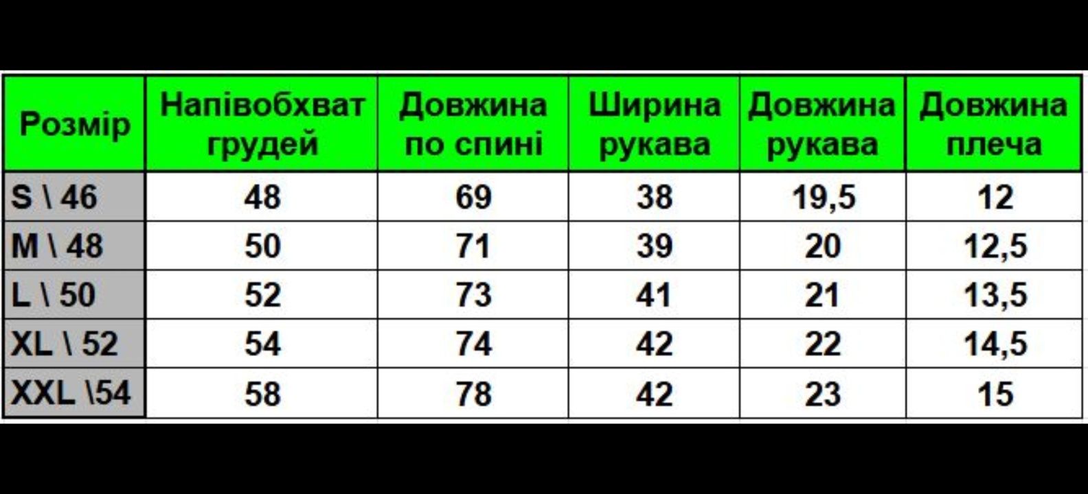 Спортивний костюм / Комплект КАРРА ( Футболка+Шорти)