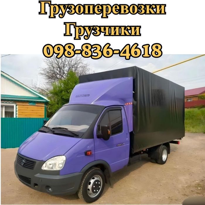 5м.Грузоперевозки Грузчики Переезды Квартир Разборка сборка мебели