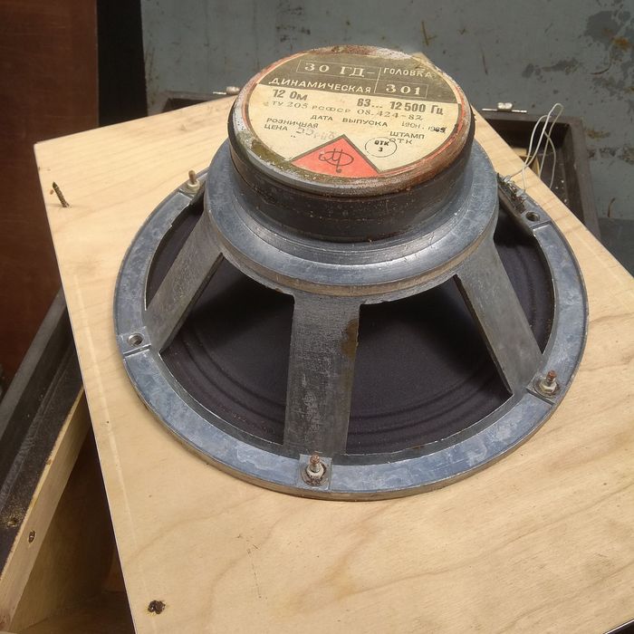 Динамики 30ГД-301 4А-32 1А20 ЛОМО