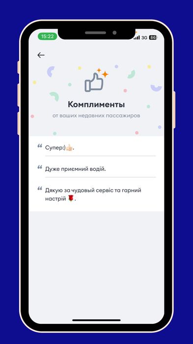 Перегон авто по Україні. Послуги водія. Драйвер.
